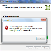 Невозможно установить программу