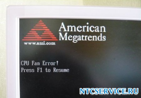 СPU Fan Error ! - Что делать ?